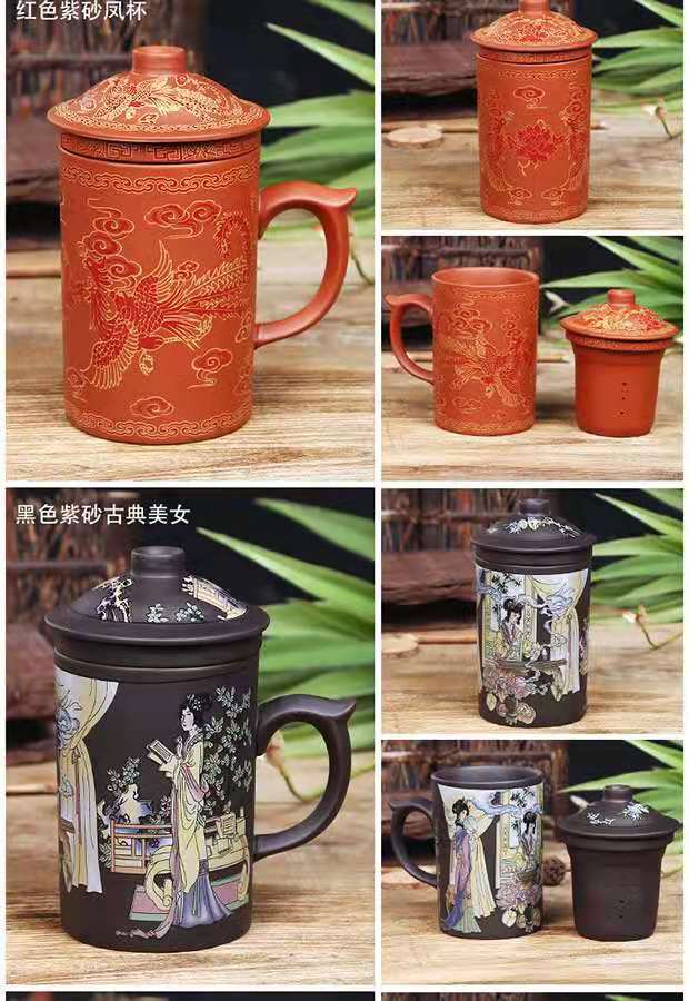Dragon/Beauty Purple Clay Infuser Mug Tea Cup with Lid, Ideal for Office, Water Cup, and Gift