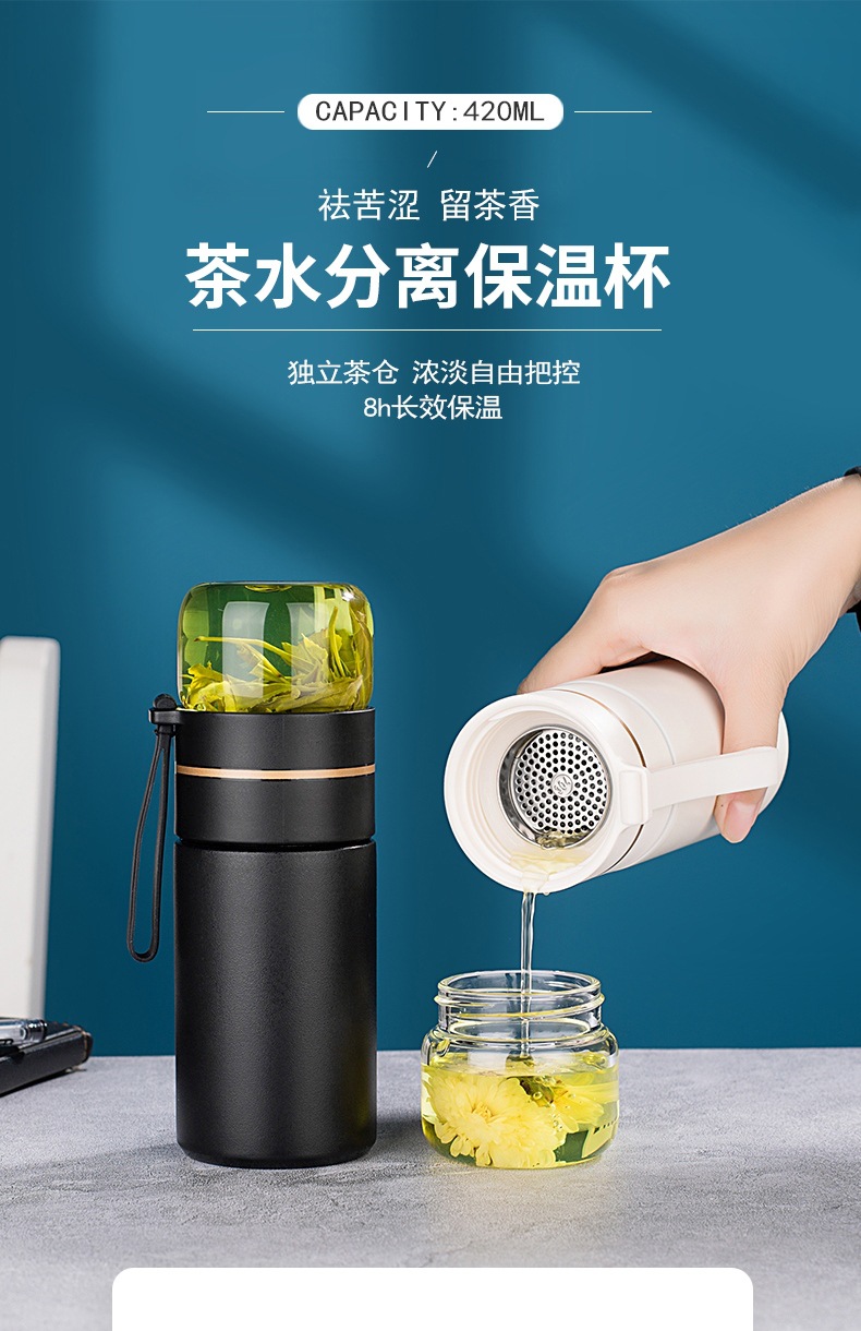 Stainless Steel Tea Infusing Bottle Insulated Thermos Travel Mug with Leakproof Design and Built-In Strainer for Tea and Coffee Enthusiasts