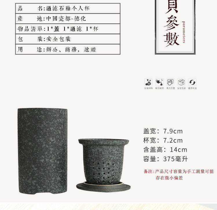 Tea Steeping Mug Japanese-style Vintage Ceramic Tumbler with Rust Glaze and Wood Handle for Home and Office