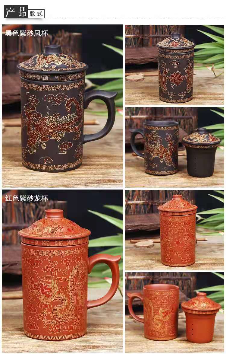 Dragon/Beauty Purple Clay Infuser Mug Tea Cup with Lid, Ideal for Office, Water Cup, and Gift