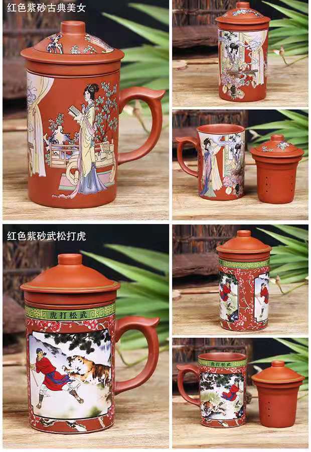 Dragon/Beauty Purple Clay Infuser Mug Tea Cup with Lid, Ideal for Office, Water Cup, and Gift