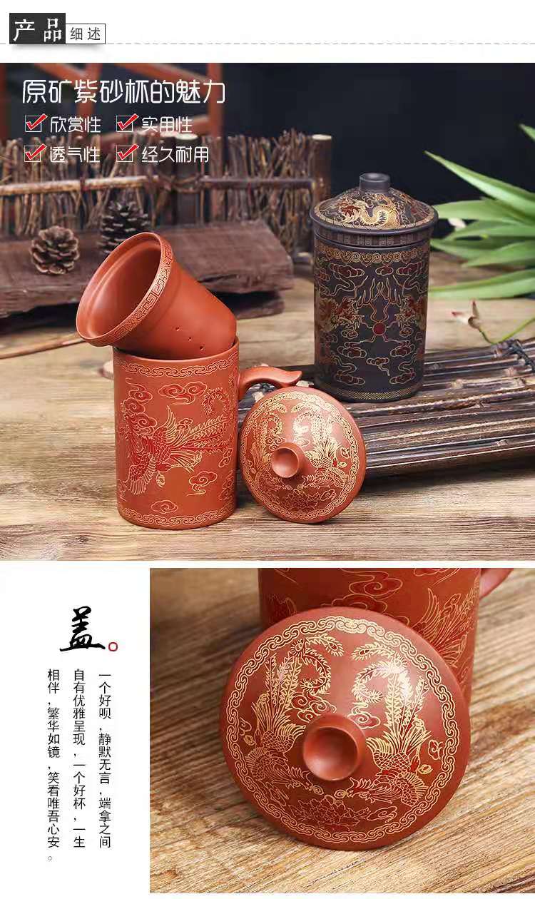 Dragon/Beauty Purple Clay Infuser Mug Tea Cup with Lid, Ideal for Office, Water Cup, and Gift