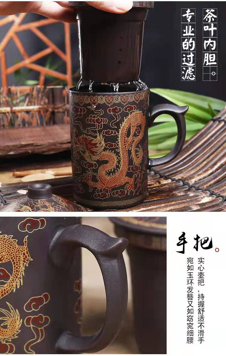 Dragon/Beauty Purple Clay Infuser Mug Tea Cup with Lid, Ideal for Office, Water Cup, and Gift