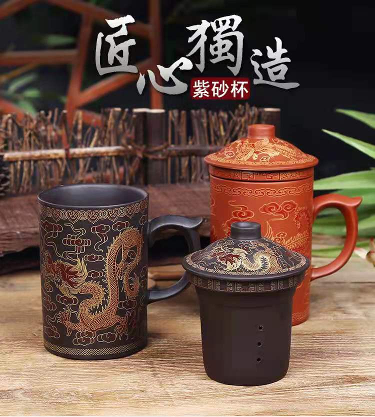 Dragon/Beauty Purple Clay Infuser Mug Tea Cup with Lid, Ideal for Office, Water Cup, and Gift